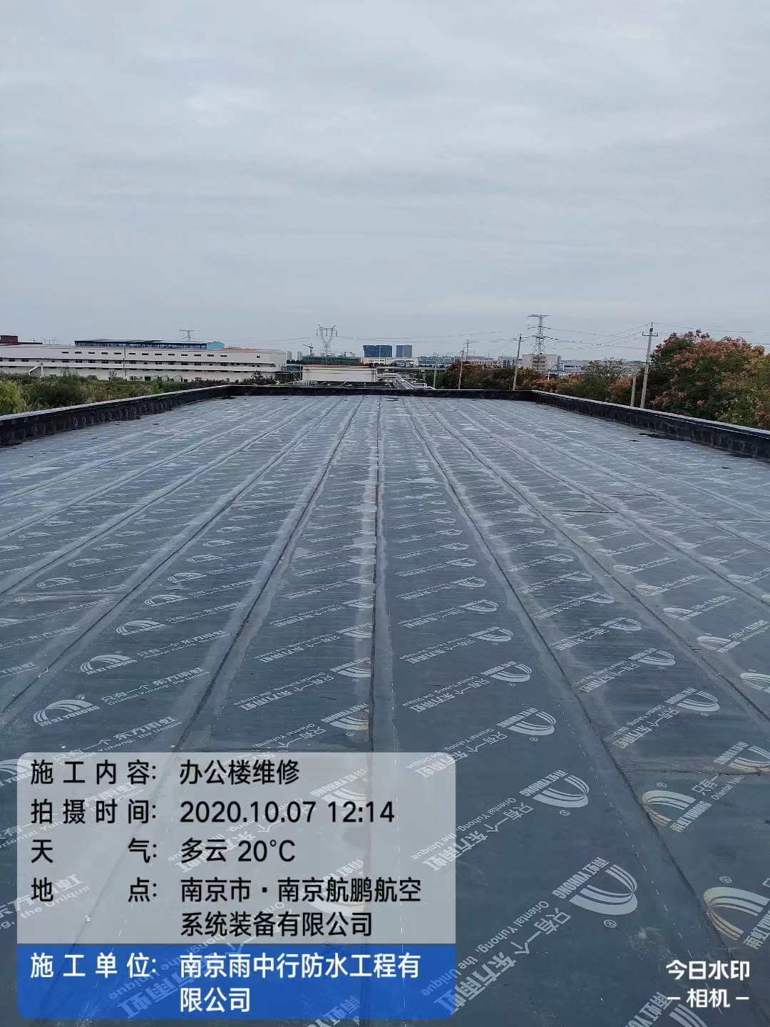 宿州屋面防水维修公司