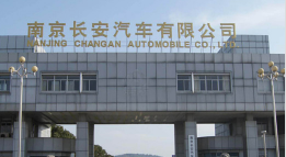 宿州长安汽车厂钢结构防水防腐工程